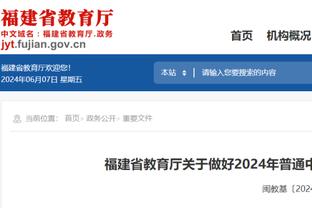 尼斯球员阿塔尔因发布反犹动态 被判处10个月缓刑&罚款4万5千欧