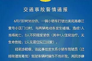 八村塁谈狄龙&詹姆斯间的争执：这对老詹不算啥 对他还有好处