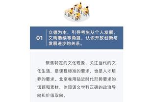 雷竞技app在线截图3