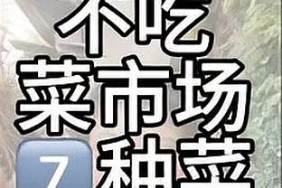 外线没开！布伦森15投仅4中得到20分7板8助 搏得12次罚球全中