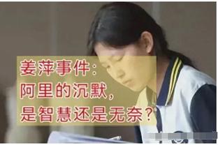 还记得吗？德保罗骂马宁被听到，梅西看到笑了？