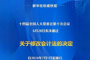 利雅得胜利亚冠，现场球迷喊C罗，C罗再次回应！