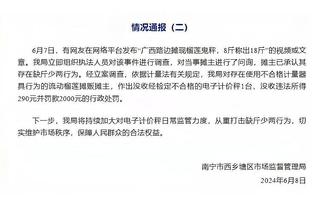 国足近5次A级比赛对塔吉克斯坦不败，4胜1平&进9球丢1球